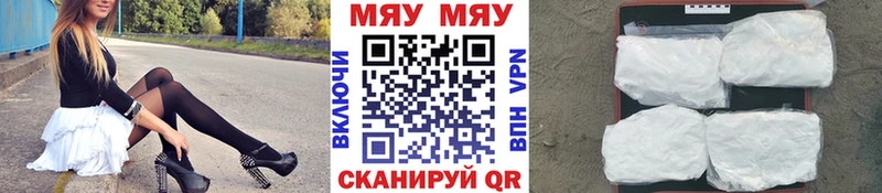 Купить Чернушка Канабис Мефедрон ГАШ