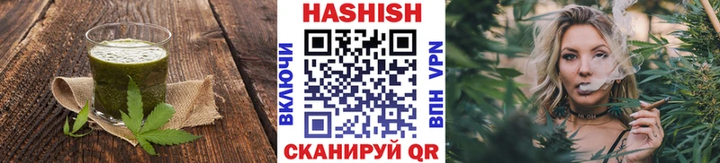 Еда ТГК конопля  Чернушка 