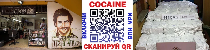 купить   Чернушка  OMG ССЫЛКА  Cocaine 97% 