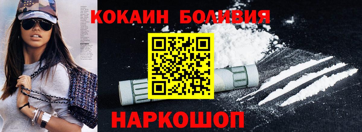 Кокаин VHQ Чернушка
