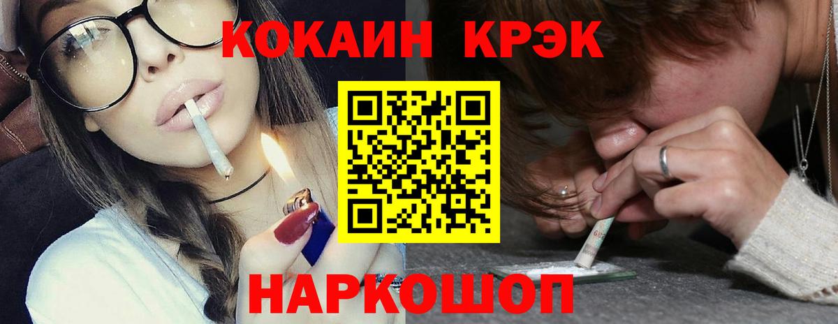 Чернушка  КОКАИН 98%  Вход с VPN  COCAIN  Кокаин Колумбийский 