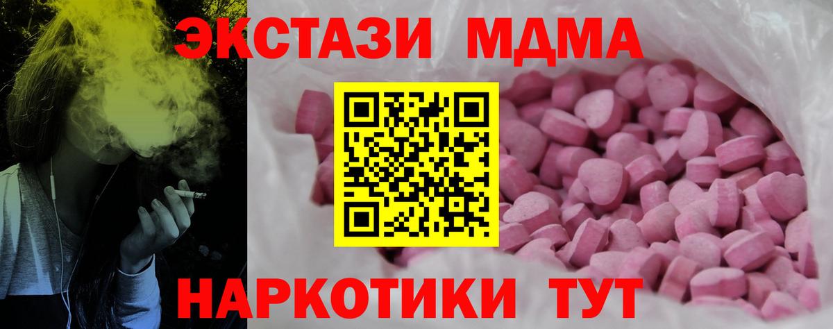 Ecstasy XTC Чернушка