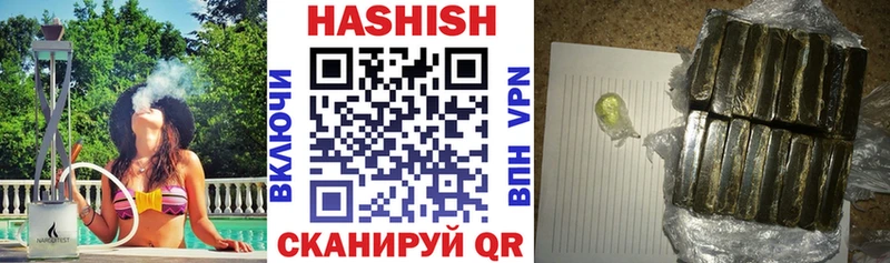 ссылка на мегу онион Чернушка ГАШИШ 40% ТГК