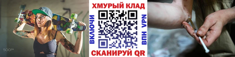 где найти   Чернушка  Героин Heroin 