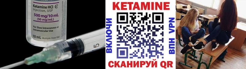Кетамин VHQ  гидра tor  Чернушка  даркнет сайт 