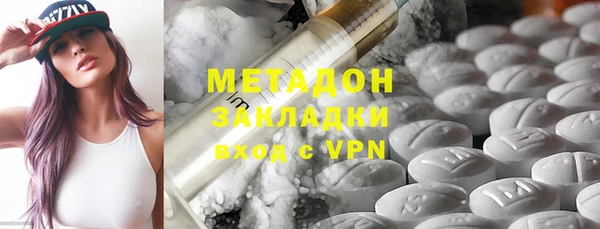 стафф Балабаново