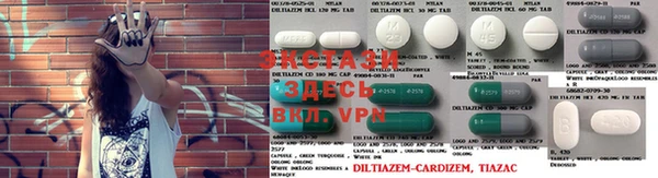 стафф Балабаново