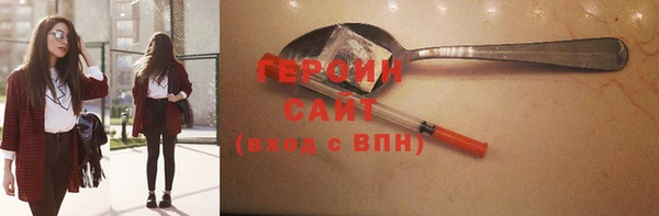 стафф Балабаново