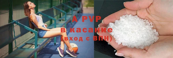 стафф Балабаново