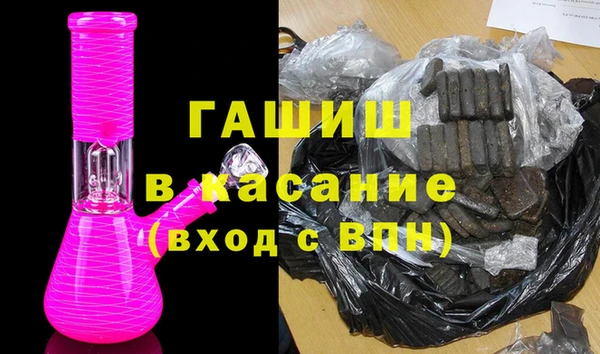 стафф Балабаново
