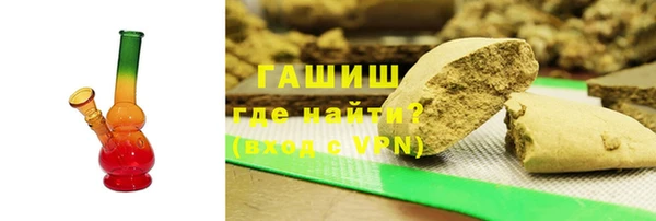 герыч Арсеньев