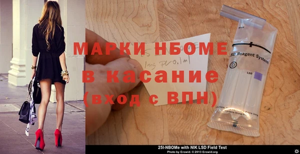 а пвп мука Армянск