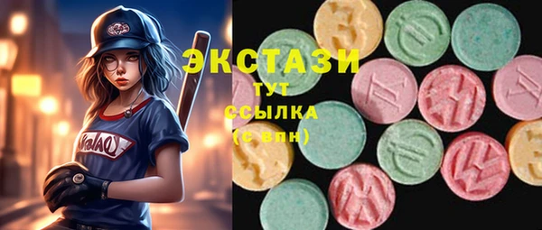 стафф Балабаново