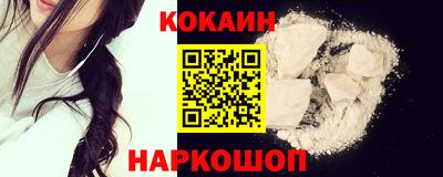 COCAINE Пугачёв