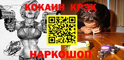 COCAINE Пугачёв