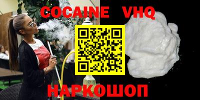 COCAINE Пугачёв