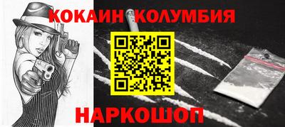 COCAINE Пугачёв