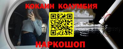 героин Пушкино