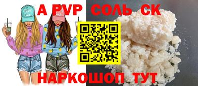 COCAINE Пугачёв