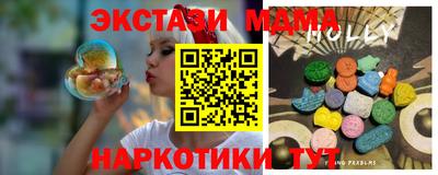 MDMA Premium VHQ Пыть-Ях