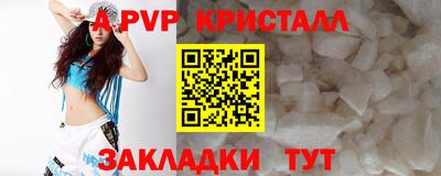 MDMA Premium VHQ Пыть-Ях