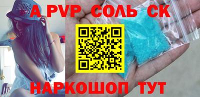 COCAINE Пугачёв