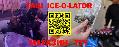 героин Пушкино