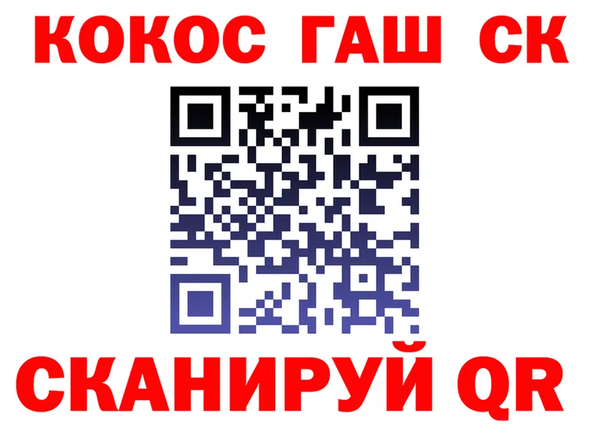 МЯУ-МЯУ мука зеркало shop mega Чернушка