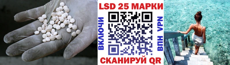 Лсд 25 экстази кислота  Чернушка 