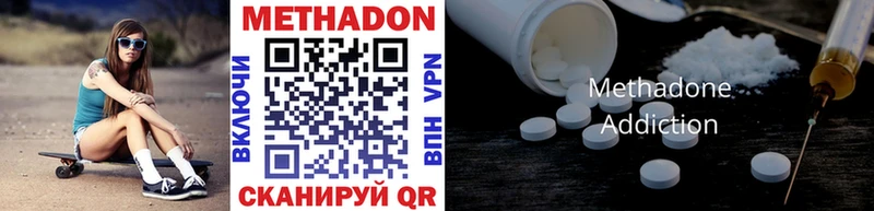 маркетплейс телеграм купить наркоту Чернушка Метадон VHQ