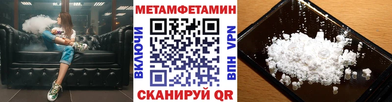 Первитин винт  Чернушка 