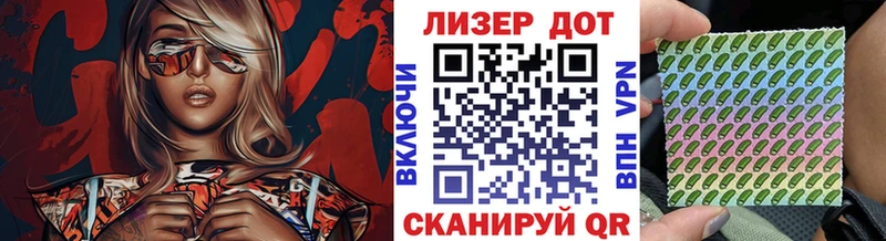 OMG ссылка  Чернушка  Наркотические марки 1500мкг 