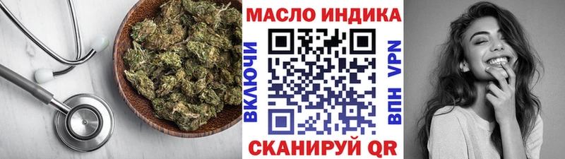 ТГК концентрат  Чернушка 