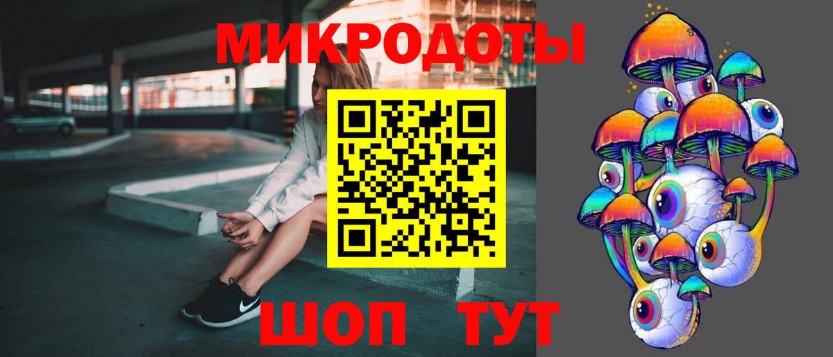 Галлюциногенные грибы мицелий  где купить наркоту  Вход с VPN  Чернушка  Галлюциногенные грибы мицелий 