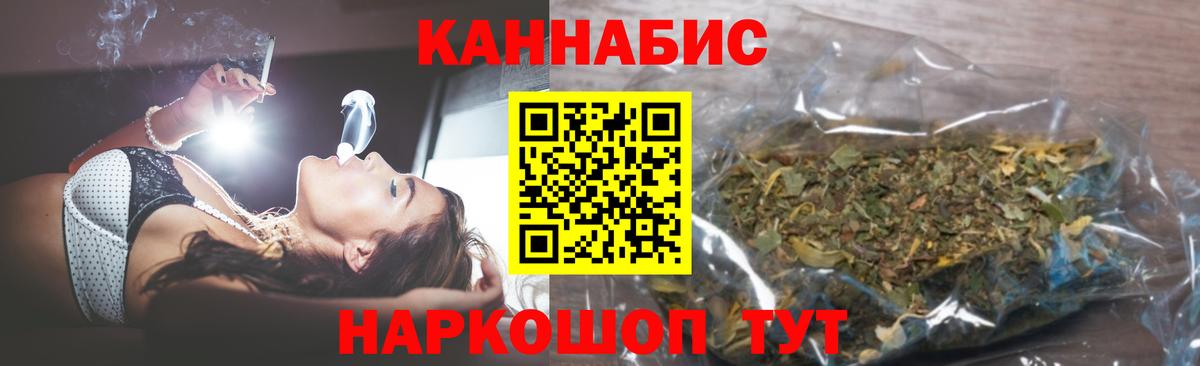 Конопля конопля Чернушка